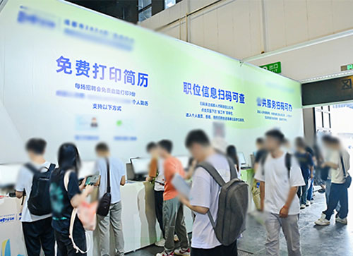 元阳县人才招聘会